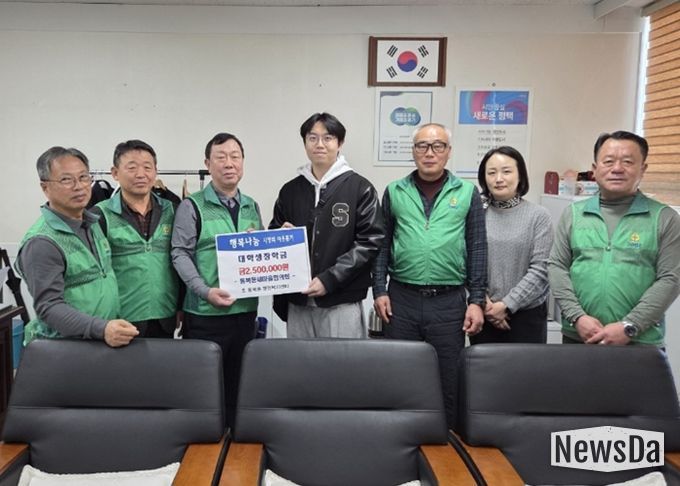 통복동 새마을지도자 협의회 장학금 전달식 개최