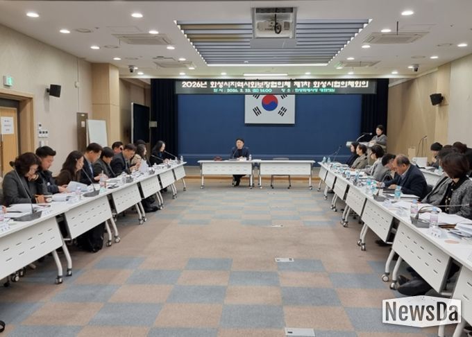 이정호 화성시 협의체 민간위원장이 회의를 진행하고 있다