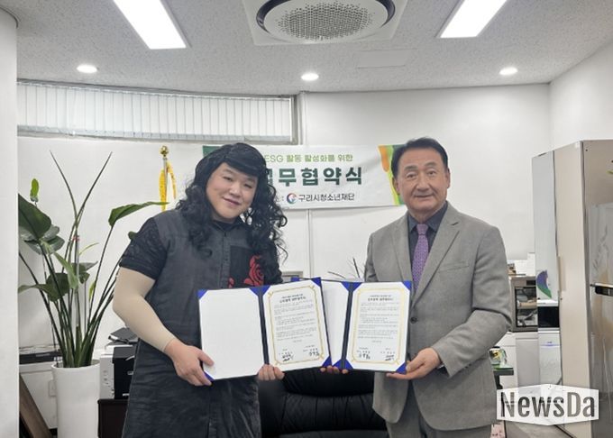 구리시청소년재단, 매드브로와 손잡고 청소년 성장 프로그램 확대