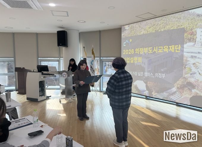 세상에서 가장 넓은 캠퍼스의 시작, 해피플러스 마음교실 시민강사 양성교육 성공적 마침표