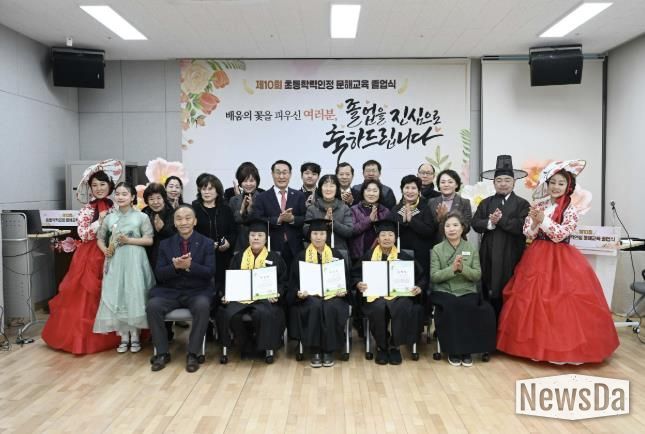 홍성군, 초등학력 인정 졸업식 개최