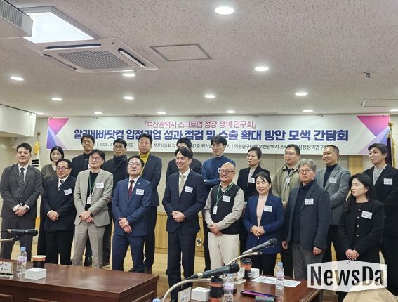 알리바바닷컴 한국 지사장과의 간담회