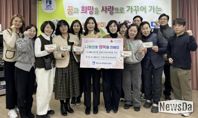 새봄의 시작을 응원하는 손길... 수원시 영통구 매탄4동 '꿈드림 책가방 지원사업'