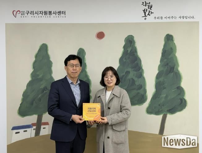 치매안심가맹점/치매극복선도단체 현판 전달 모습