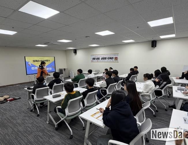 포천시청소년교육문화센터 방과후아카데미, ‘영웅 출동, 생명을 지켜라’ 심폐소생술(CPR) 교육 운영