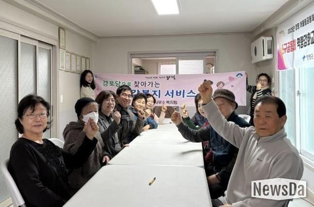 양평군 서종면, '찾아가는 건강 경로당 사업' 본격 추진
