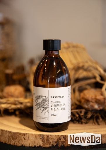 김포시, 김포쌀로 만든 기능성 막걸리 식초 출시