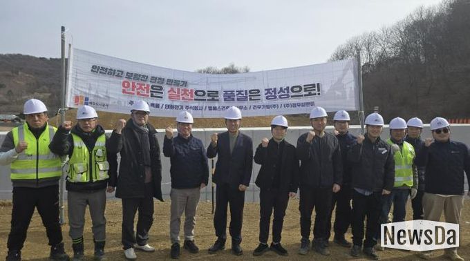 안전·품질 결의행사