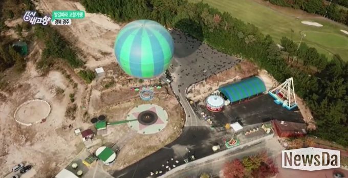 ▲KBS 6시 내고향에서 촬영했던 플라잉경주