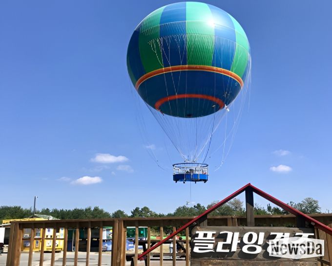 KBS 6시 내고향에서 촬영했던 플라잉경주