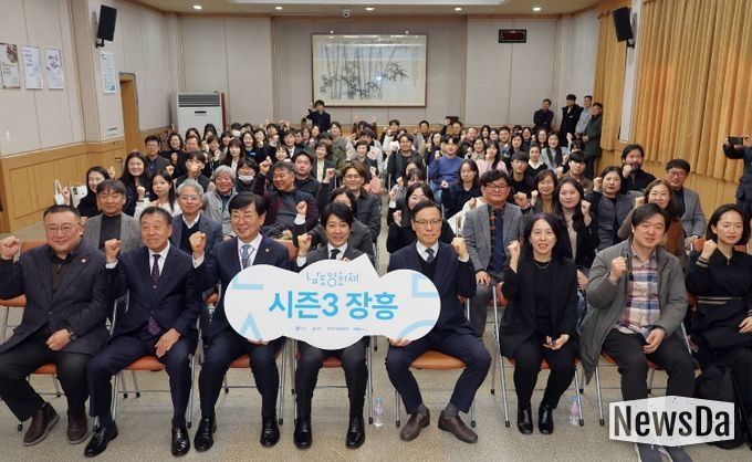 남도영화제시즌3 개최지 발표