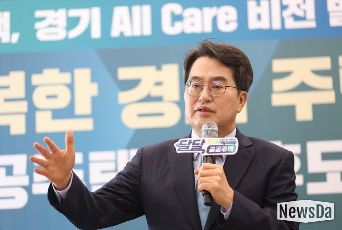 ‘경기도형 공공주택’ 비전 발표