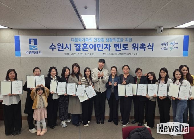 위촉식 후 기념촬영을 하고 있다.