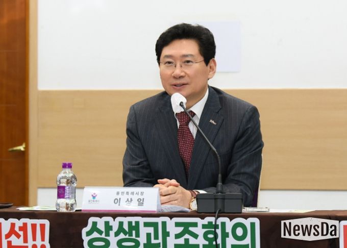 이상일 용인특례시장(가운데)은 25일 '한강사랑포럼'에 참석했다