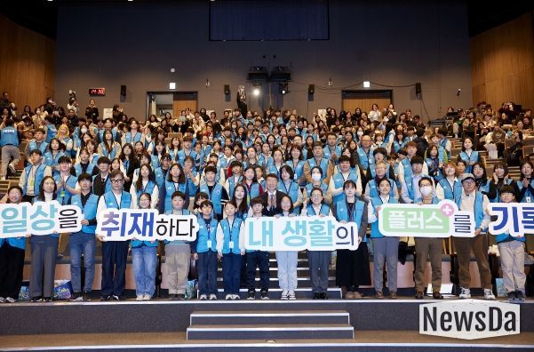 2026년 기회기자단 발대식