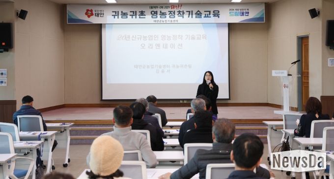 25일 농업기술센터에서 운영한 신규농업인 영농정착기술교육