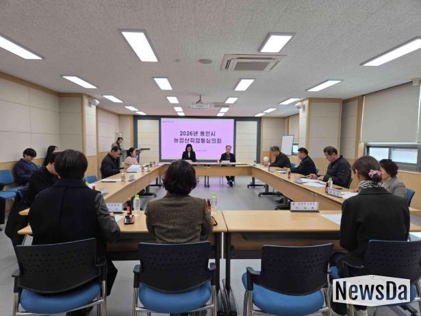25일 농업기술센터에서 농업산학협동심의회가 진행되고 있다.