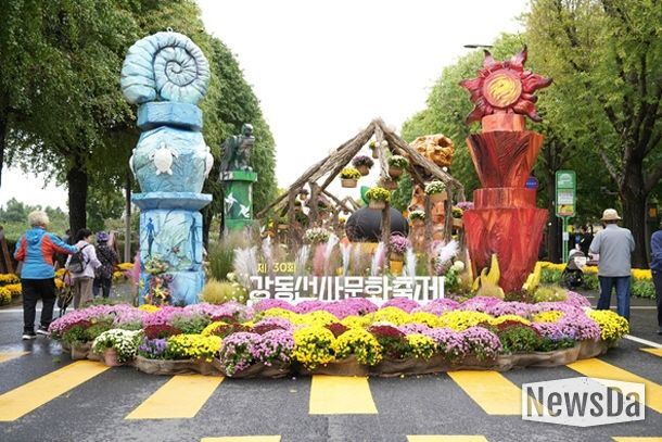 제30회 강동선사문화축제