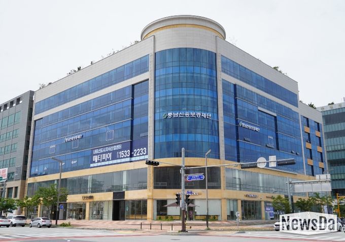 충남신용보증재단,