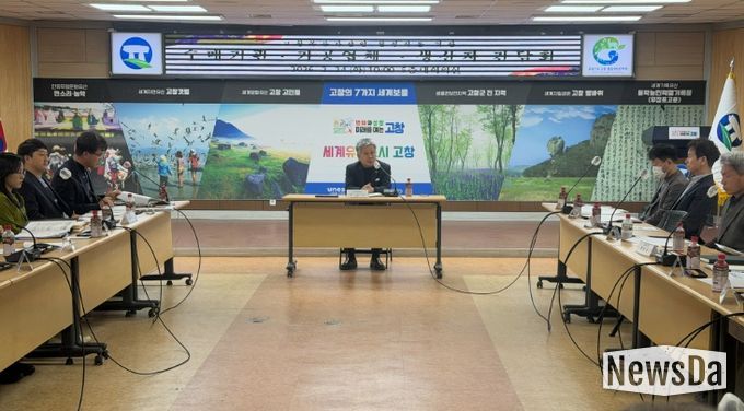 고창군, 복분자산업 활성화 간담회.