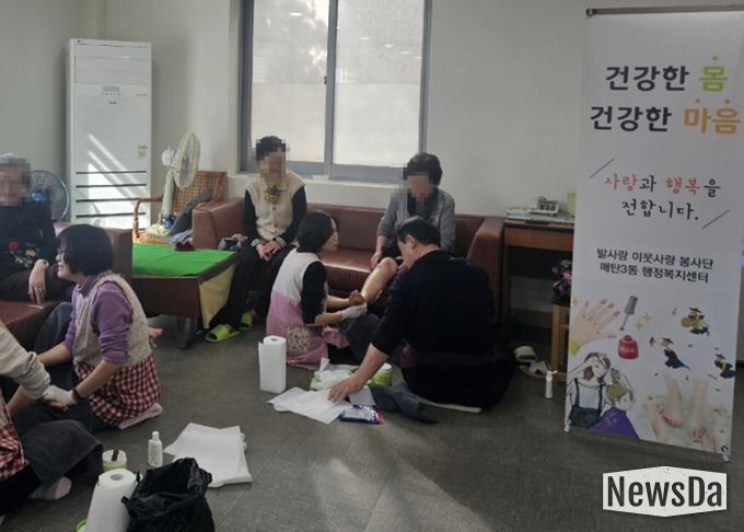 수원시 영통구 매탄3동 발사랑 이웃사랑 봉사단, 위브경로당서 발마사지 봉사 실시