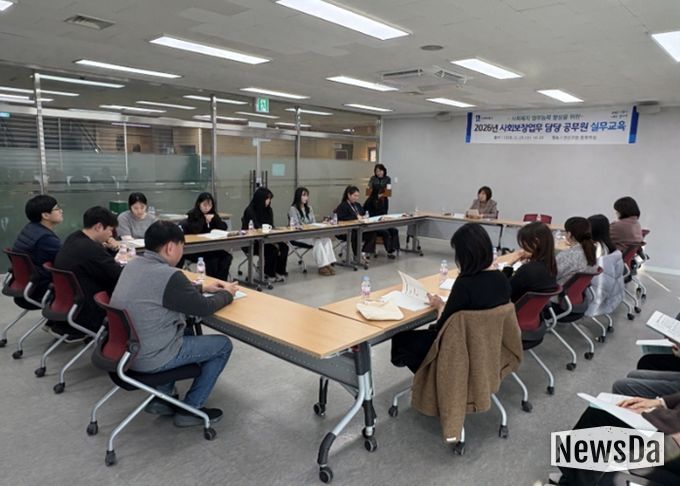 수원시 권선구 사회복지과, 사회보장업무 담당 공무원 실무교육 실시