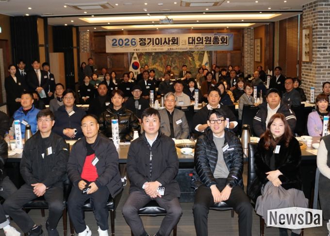 평택시장애인체육회 2026년 정기이사회 및 대의원총회 개최