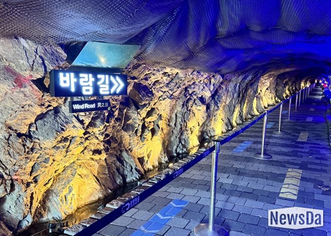 광명동굴, 실내공기질 ‘매우 우수’ “미세먼지 걱정 없는 청정 관광지”