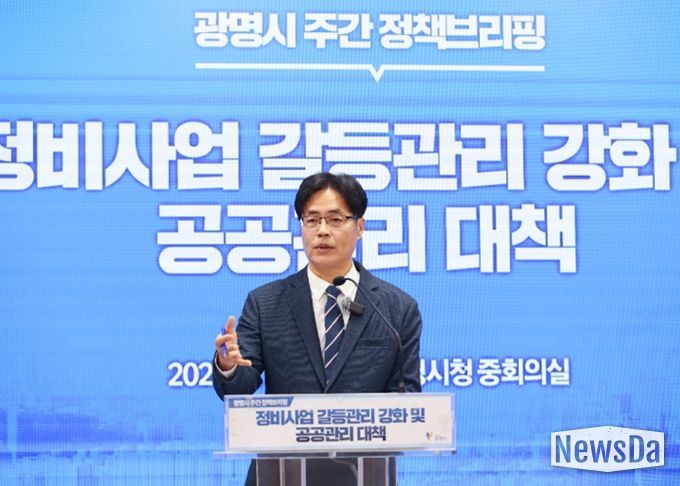 이상우 신도시개발국장이 26일 오전 시청 중회의실에서 열린 정책 브리핑에서 '정비사업 갈등관리 강화 및 공공관리 대책'에 대해 설명하고 있다.