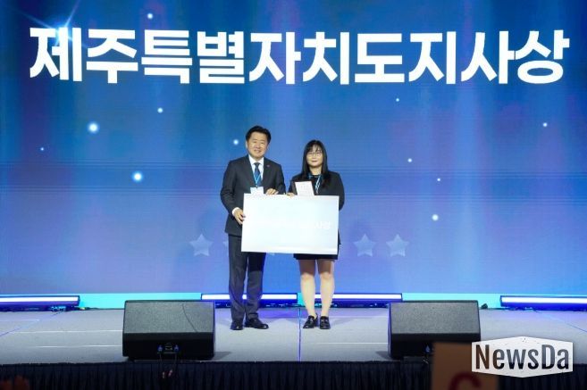 2025년도 제주RISE 성과포럼 개회식