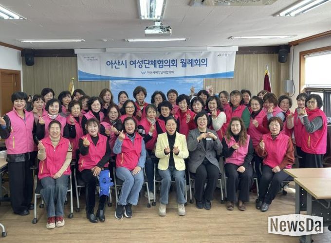 행사 후 아산시여성단체협의회 기념사진 촬영