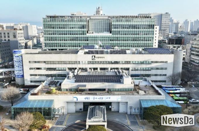 수원특례시청사