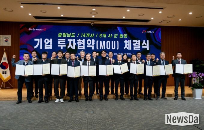 서천군, 장항국가생태산단 121억원 규모 道 합동투자협약