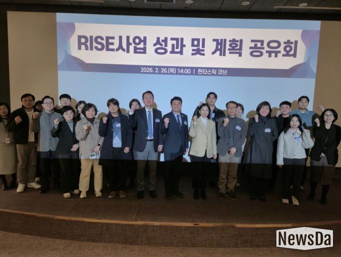 부천시 관내 대학 RISE사업 성과 및 계획 공유회 참석자들이 기념사진을 촬영하고 있다.