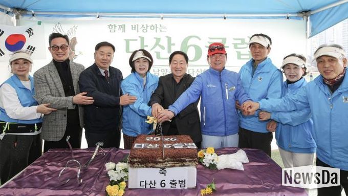 남양주시 파크골프 ‘다산6클럽’ 출범…왕숙천에 파크골프 새 활력
