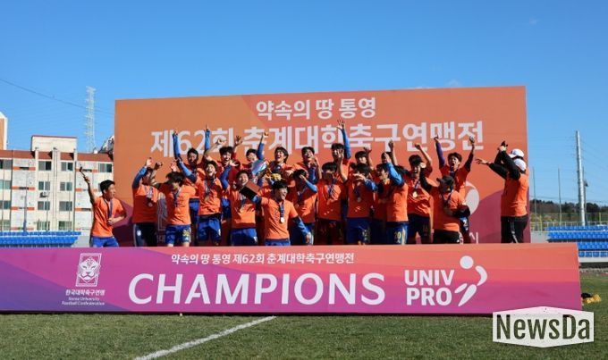 약속의 땅 통영, 제62회 춘계대학축구연맹전