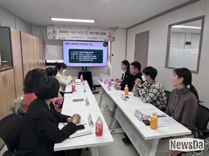 포천시자살예방센터, ‘어르신 마음 돌봄 프로그램’ 간담회 개최