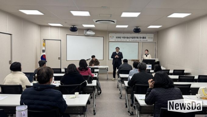 2026년 이천시농산가공협회 연시총회 개최