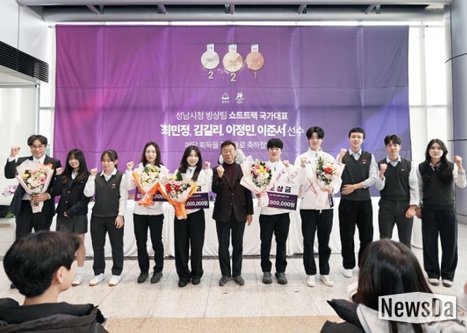 ‘2026 이탈리아 밀라노·코르티나담페초 동계올림픽(2.6.~22.)’ 대회에서 5개의 메달을 딴 성남시청 빙상팀 쇼트트랙 선수들이 시청 로비에서 열린 팬 사인회에서 기념사진을 찍고 있다.