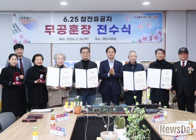 ‘6·25참전유공자 무공훈장 전수식’기념촬영