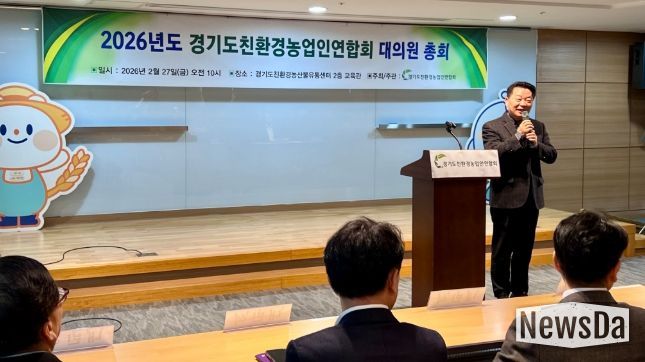 방성환 의원, 2026년 경기친농연 정기대의원총회 참석... 농업은 미래 산업, 현장 중심 농정 이어가겠다