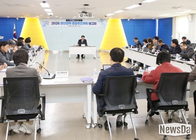 안양시, 청년정책 종합추진계획 보고회 개최…올해 예산 486억원 투입