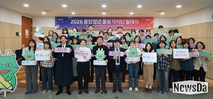2월 27일 용인특례시청 비전홀에서 열린 '2026 용인청년 홍보기자단 발대식'에 참석한 이상일 시장과 청년기자들의 모습