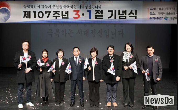 제107주년 3·1절 기념식