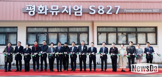 파주시, 시민과 예술을 잇는 문화공간 ‘평화뮤지엄 에스(S)827’ 개관