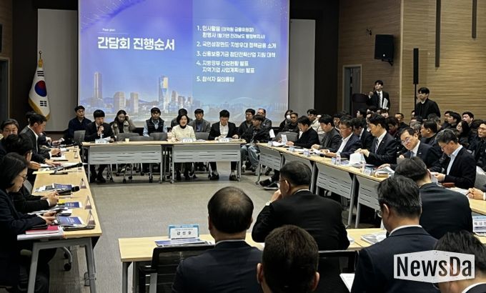 국민성장펀드 설명회