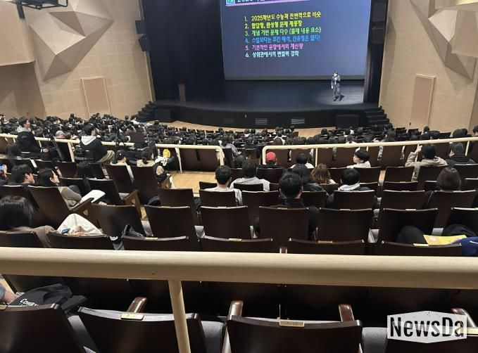 '2026 사천시 입시 전문가 초청 진학 설명회' 성료