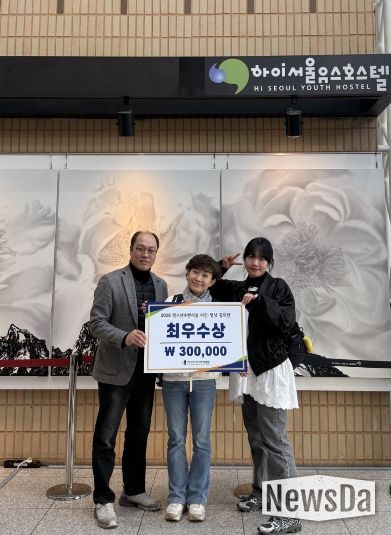 2월 25일 서울 하이서울유스호스텔에서 열린 2026년 청소년수련시설 사진영상 공모전에서 최우수상을 수상한 경주시 화랑마을 관계자들이 기념촬영을 하고 있다