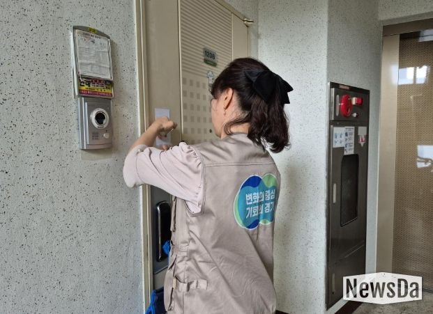 이천시, 2026년 체납실태조사반 운영… 3월부터 체납실태조사반 본격 가동