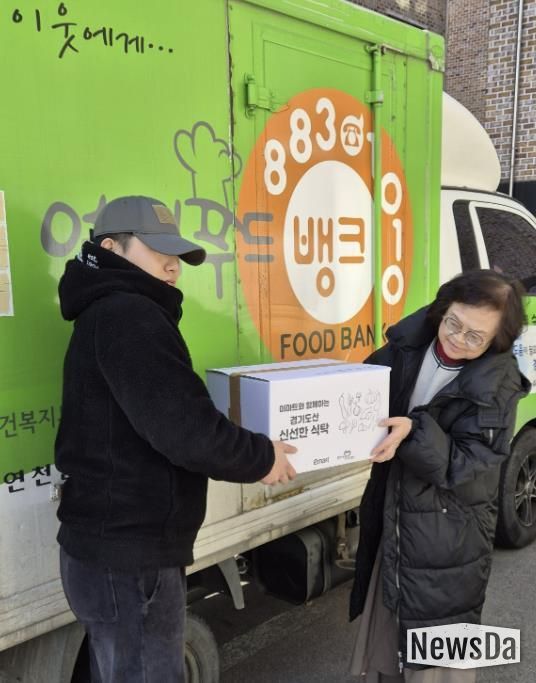 연천푸드뱅크, 이마트 ‘신선한 식탁’ 친환경 농산물 꾸러미 배분